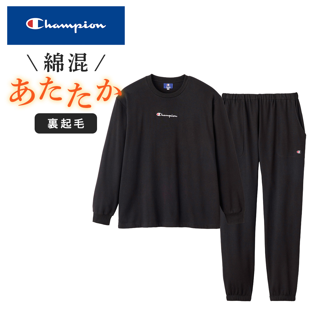 グンゼ　極暖　パジャマ　L 極暖 パジャマ スーパーバルキー 長袖長パンツ【送料無料