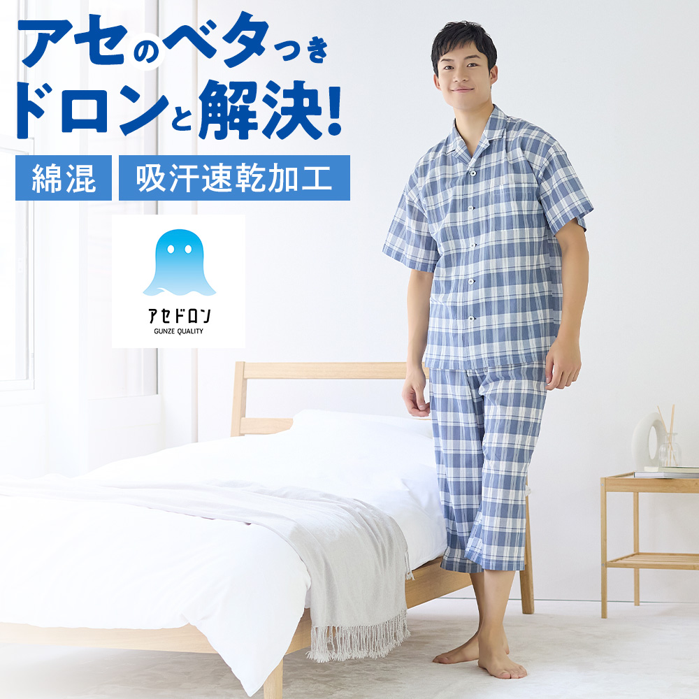 新品❣️グンゼ　サテン　パジャマ　上下セット　M 楽天市場】【SALE】Champion チャンピオン 綿100％ サテン