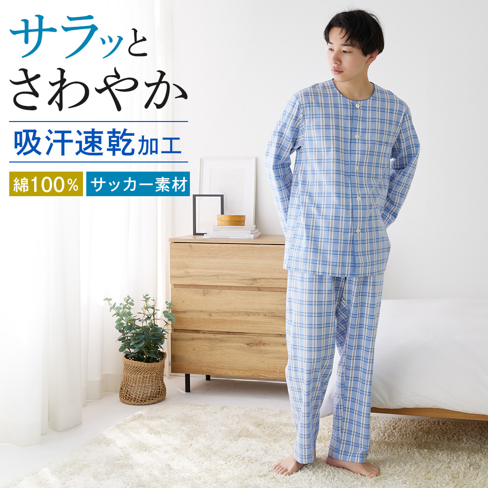 寝巻きの商品一覧 通販 - Yahoo!ショッピング