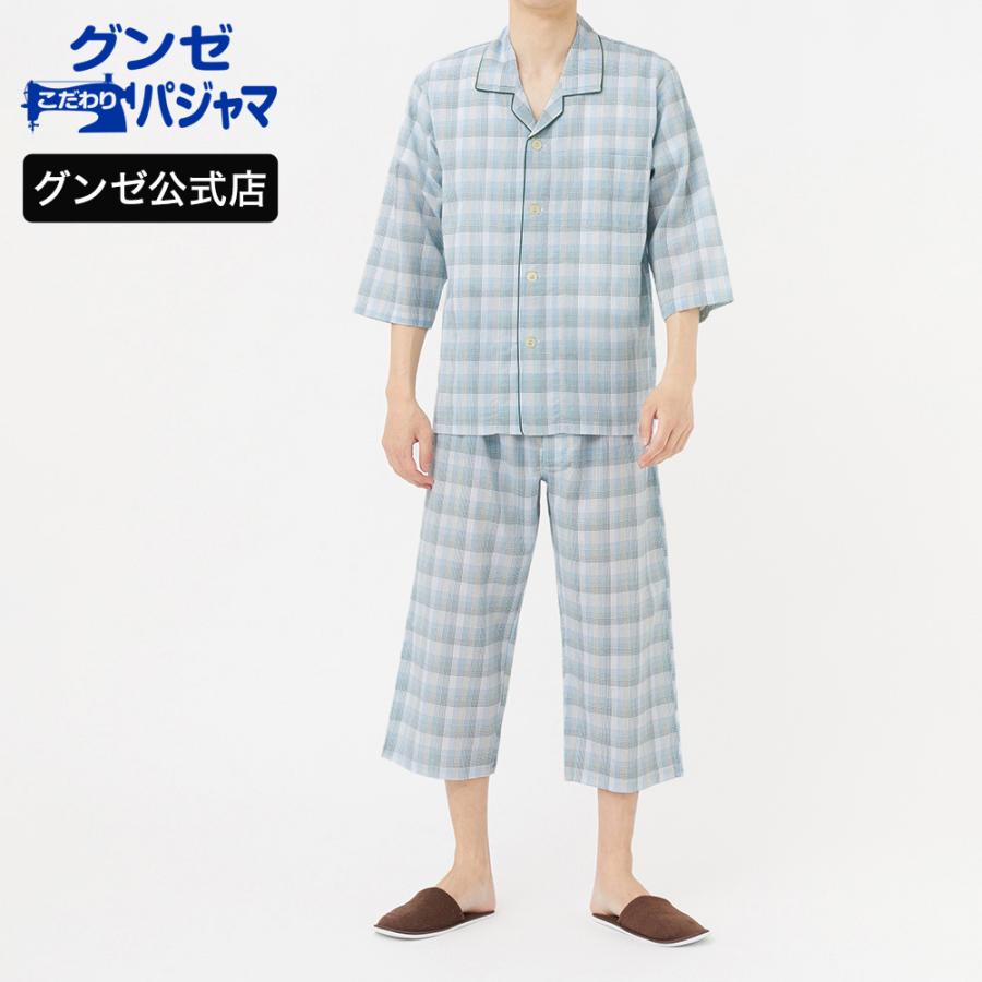 日本最大のグンゼ パジャマ ルームウェア クレープ GUNZE 8分袖8分丈パンツ LL 紳士 吸汗速乾 メンズ 春夏 下着、靴下、部屋着 