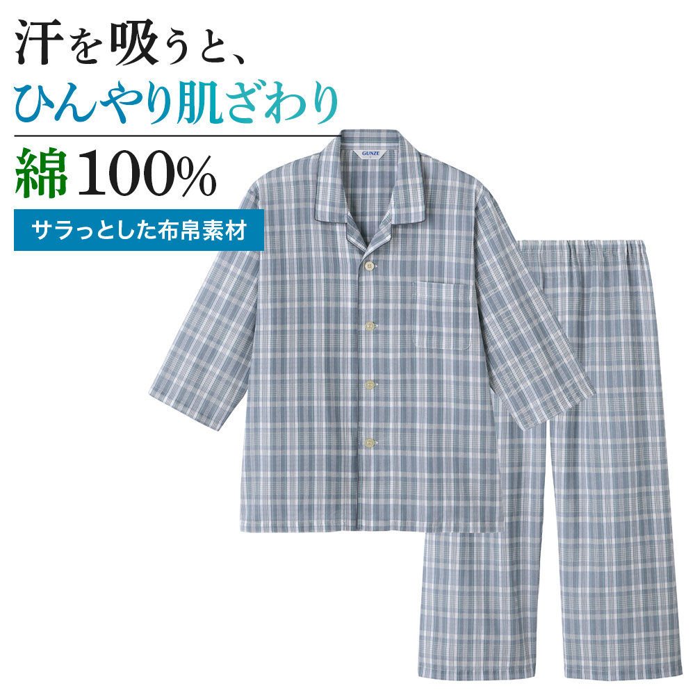 パジャマ8 35tp2315-00021.jpg
