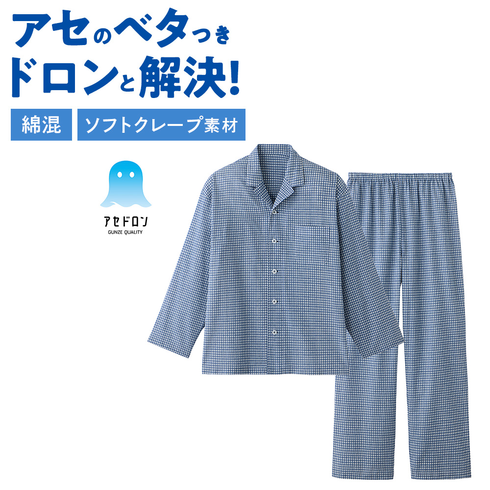 ウヨン パジャマ レーヨンサテンプリント パジャマパンツ｜トゥモローランド 公式通販