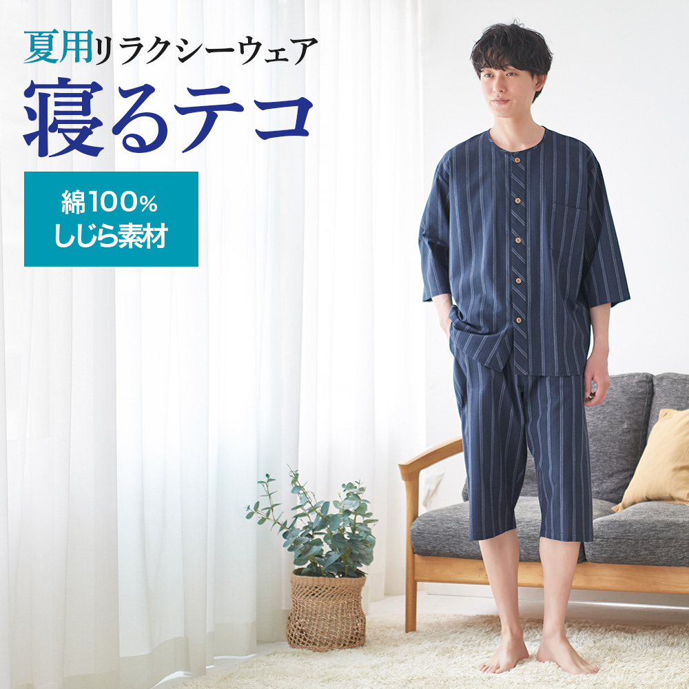ルームウェア・パジャマ SUNDAY IN BED UNITED ARROWS（ユナイテッドアローズ）の「＜SUNDAY IN BED