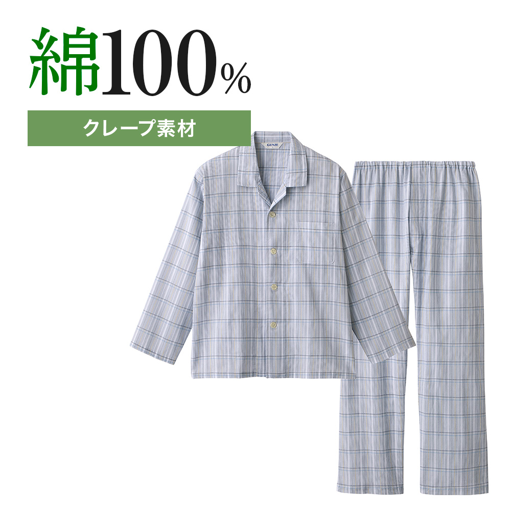 [グンゼ] パジャマ 綿100% 吸汗速乾長袖長パンツ前あきナチュラルクレープ･ GUNZE（グンゼ） パジャマ メンズ 長袖長パンツ 綿100％ クレープ