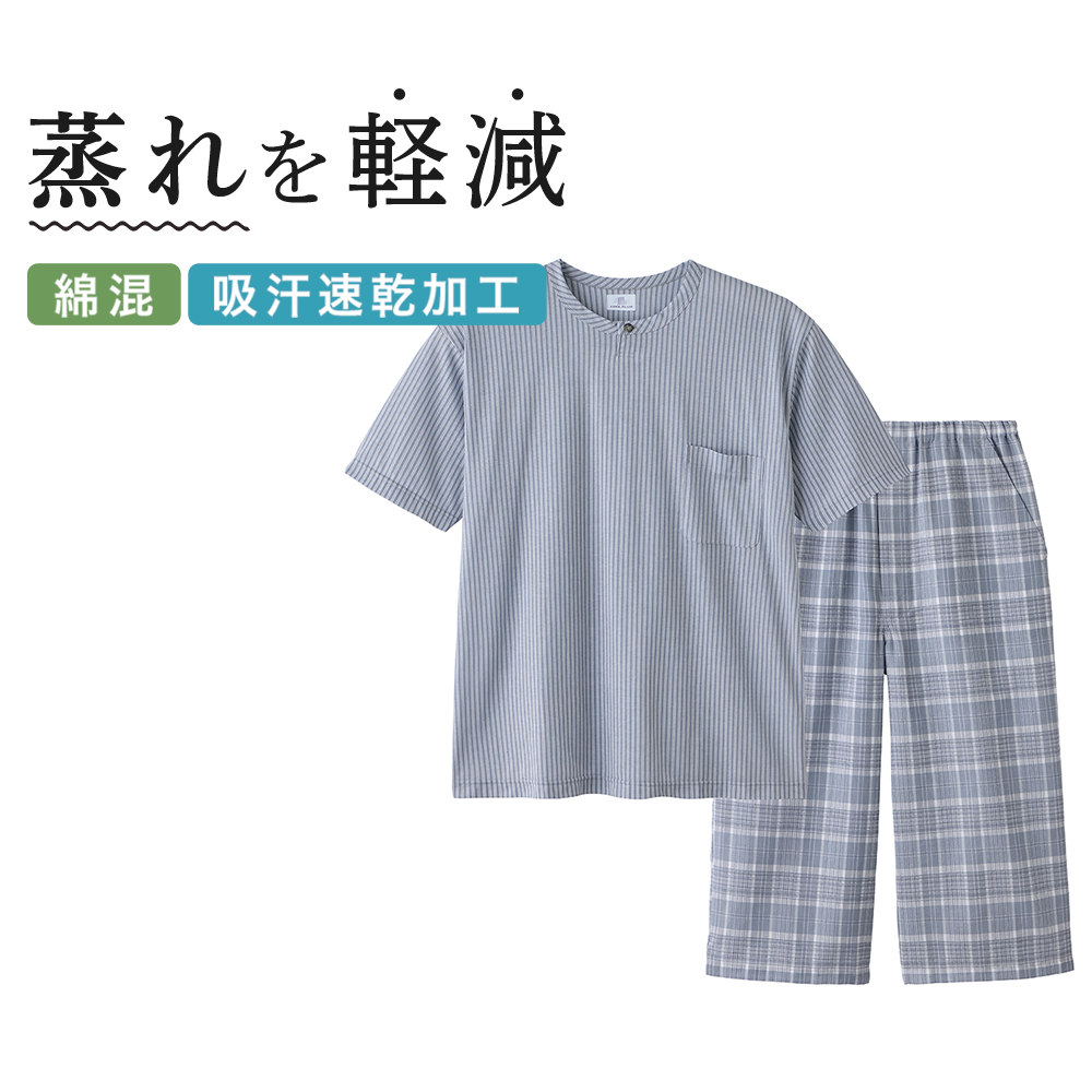 GUNZE（グンゼ） パジャマ メンズ 半袖 7分丈パンツ ルームウェア