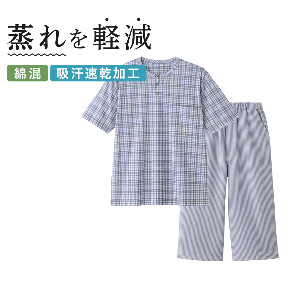 GUNZE（グンゼ） パジャマ メンズ 半袖 7分丈パンツ ルームウェア