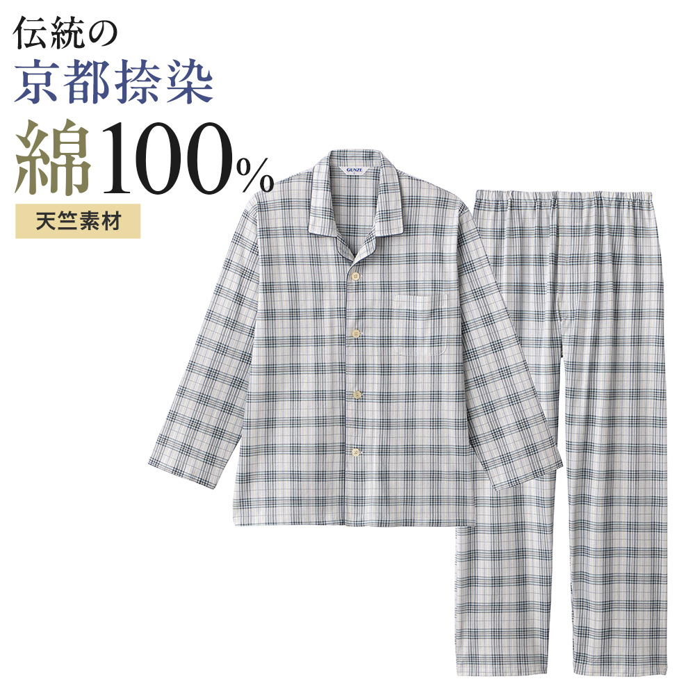 GUNZE（グンゼ） パジャマ メンズ 長袖 長パンツ 綿100％ 天竺 GUNZE SG2364 LL : グンゼ公式ヤフー店 - 通販 ...