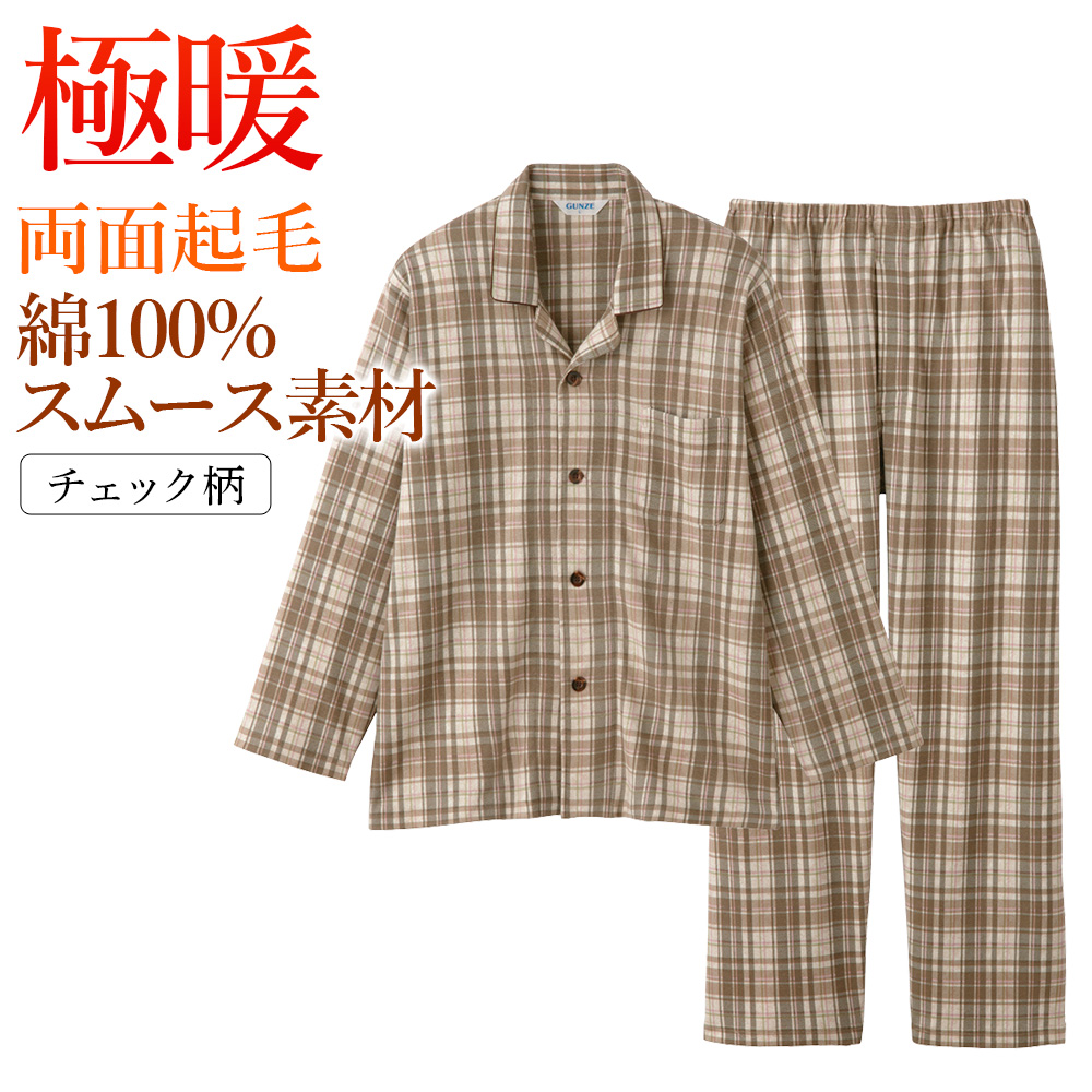 [グンゼ] パジャマ 極暖 長袖長パンツ･パンツ前あき クワトロスムース･厚手綿 Amazon | [グンゼ] パジャマ | パジャマ 通販
