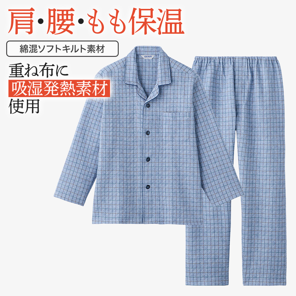 GUNZE（グンゼ） グンゼこだわりパジャマ 保温 肩 もも 腰 吸湿発熱