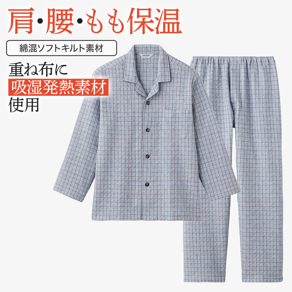 パジャマ17 GUNZE（グンゼ） グンゼこだわりパジャマ 保温 肩 もも 腰 吸湿発熱