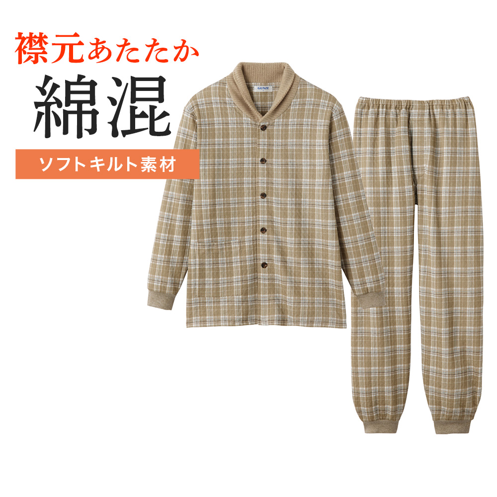 健康ランド　専用 GUNZE（グンゼ） パジャマ メンズ 綿混 長袖 長パンツ 襟元 保温