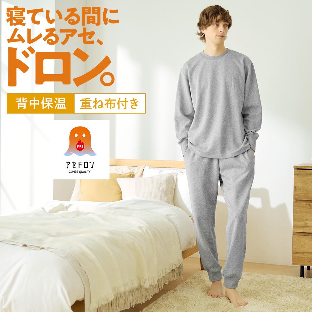 グンゼ公式ヤフー店 - パジャマ・ルームウェア｜Yahoo!ショッピング