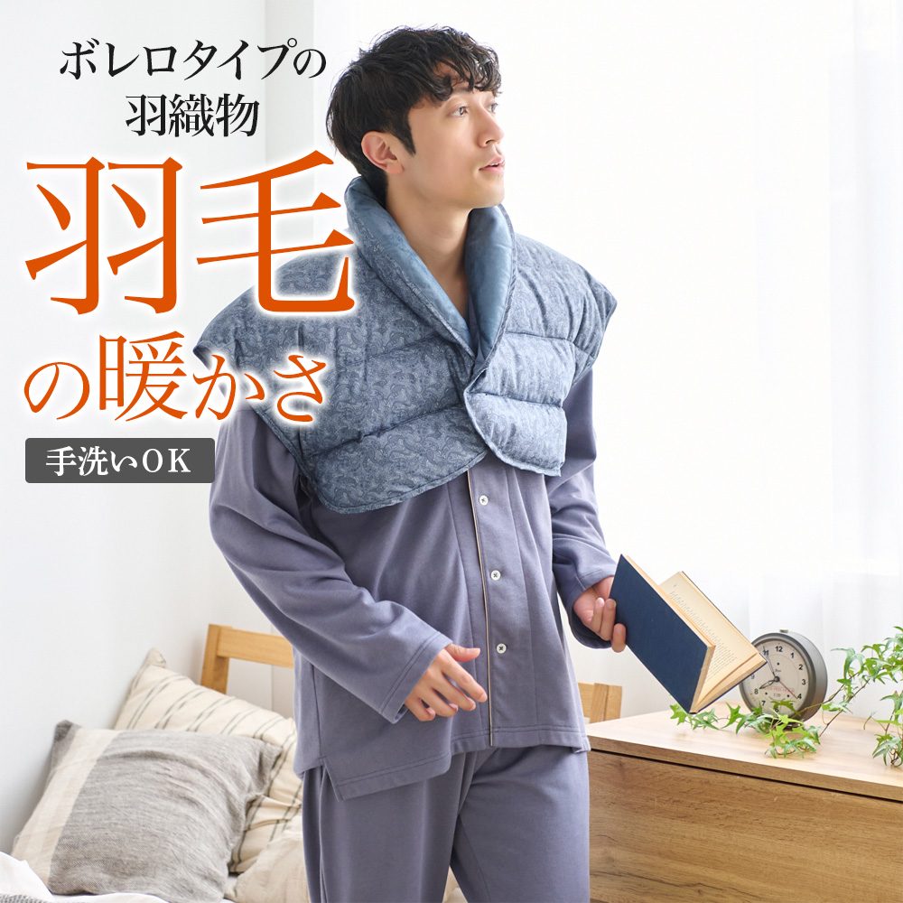 GUNZE メンズガウン｜下着、靴下、部屋着｜ファッション おすすめ人気