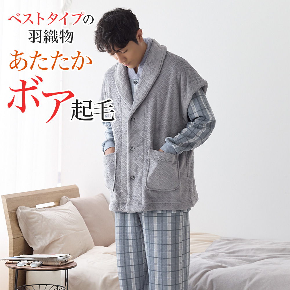 GUNZE（グンゼ） 羽織物 メンズ ボア 起毛 ベスト ダイヤ柄 秋冬 紳士