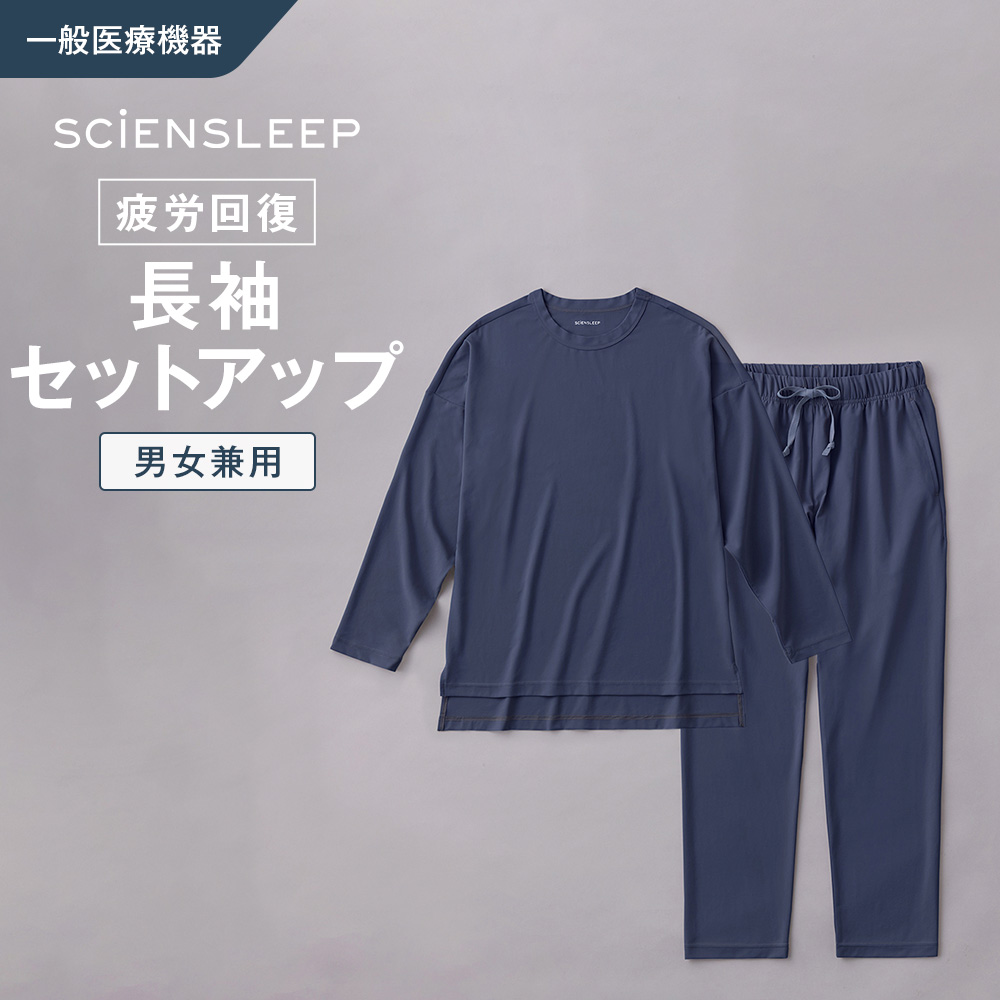 GUNZE（グンゼ） リカバリーウェア 疲労回復 血行促進 パジャマ 上下