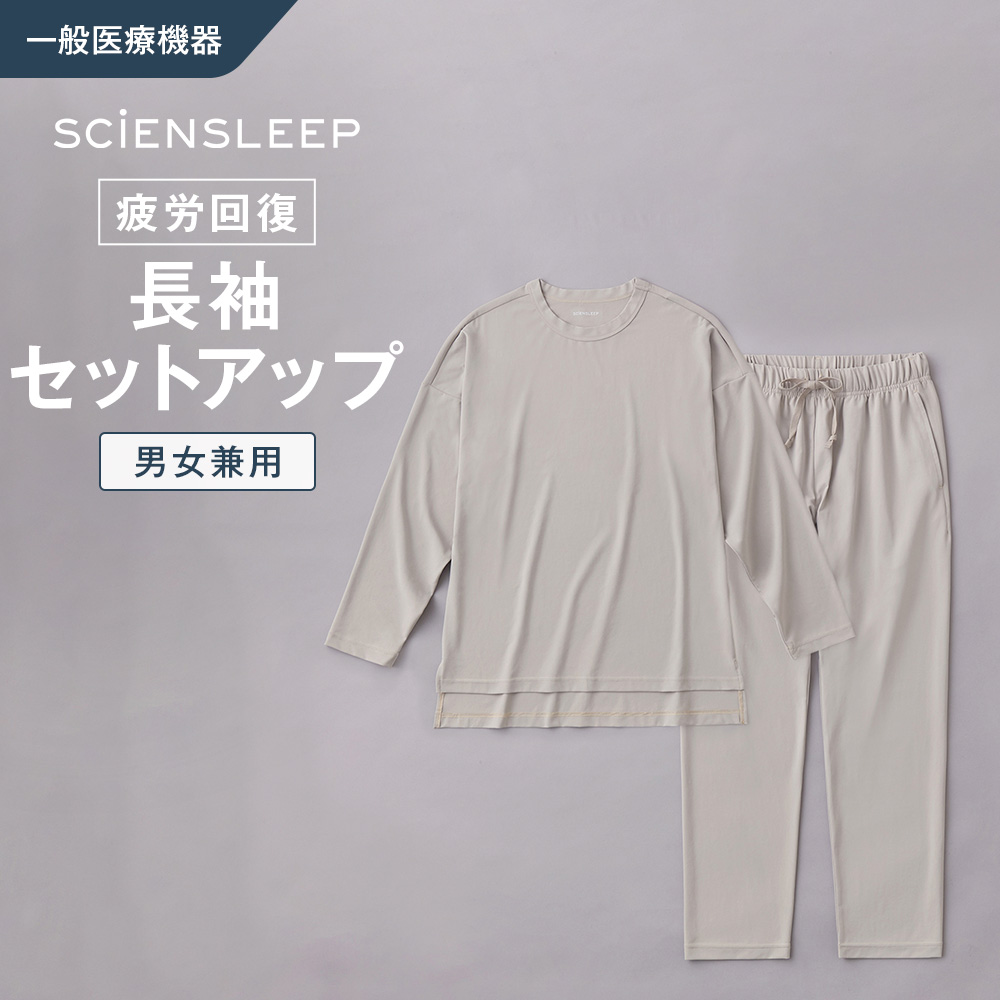 GUNZE（グンゼ） リカバリーウェア 疲労回復 血行促進 パジャマ 上下