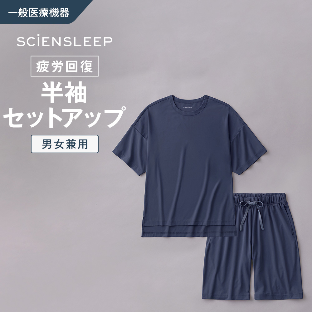 リカバリーウェアパジャマ（GUNZE）のおすすめ人気商品一覧 通販