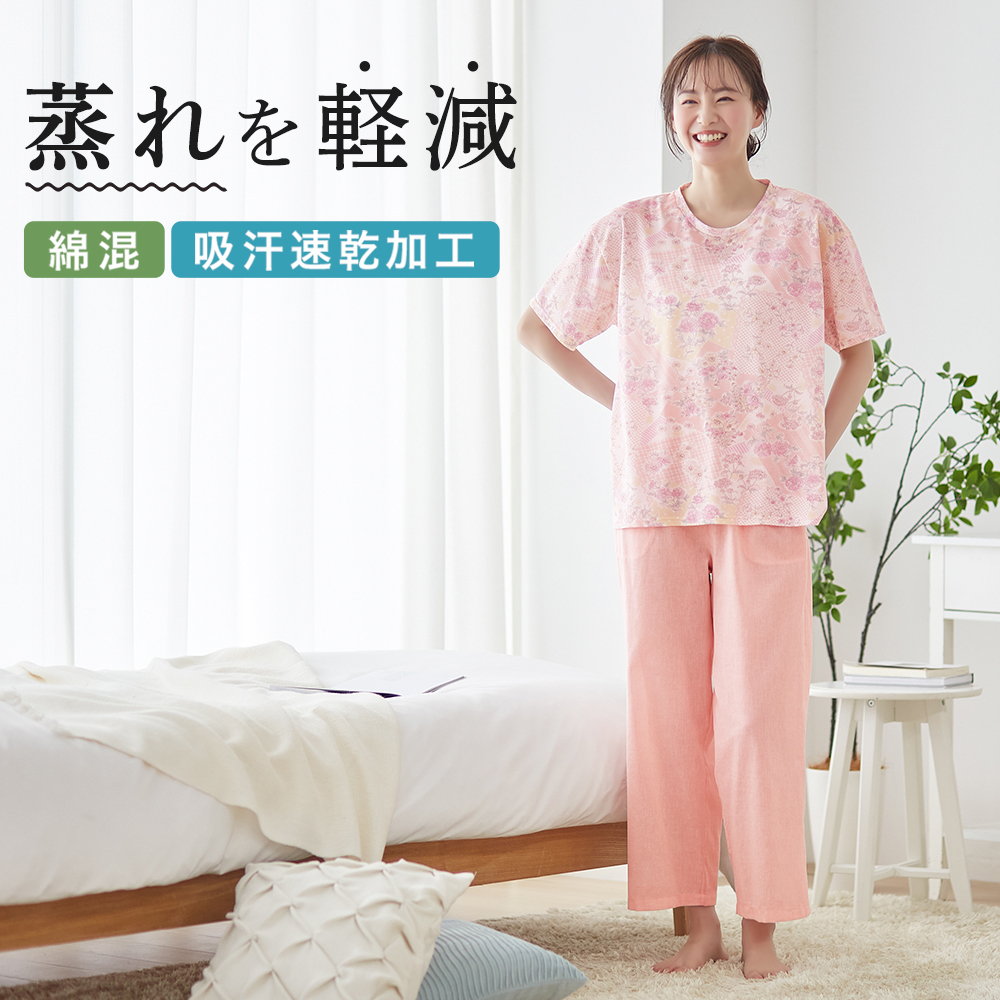 ルームウェア・パジャマ kinmokusei0619 ルームウェア・パジャマ kinmokusei0619 APPAREL/Cozy Union