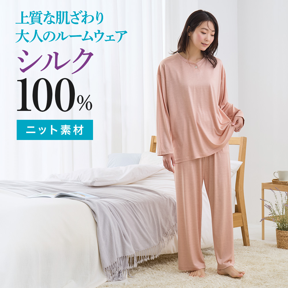 GUNZE（グンゼ） パジャマ シルク100% 天竺 長袖長パンツ ルームウェア レディース TG2056 M〜L : グンゼ公式ヤフー店 ...