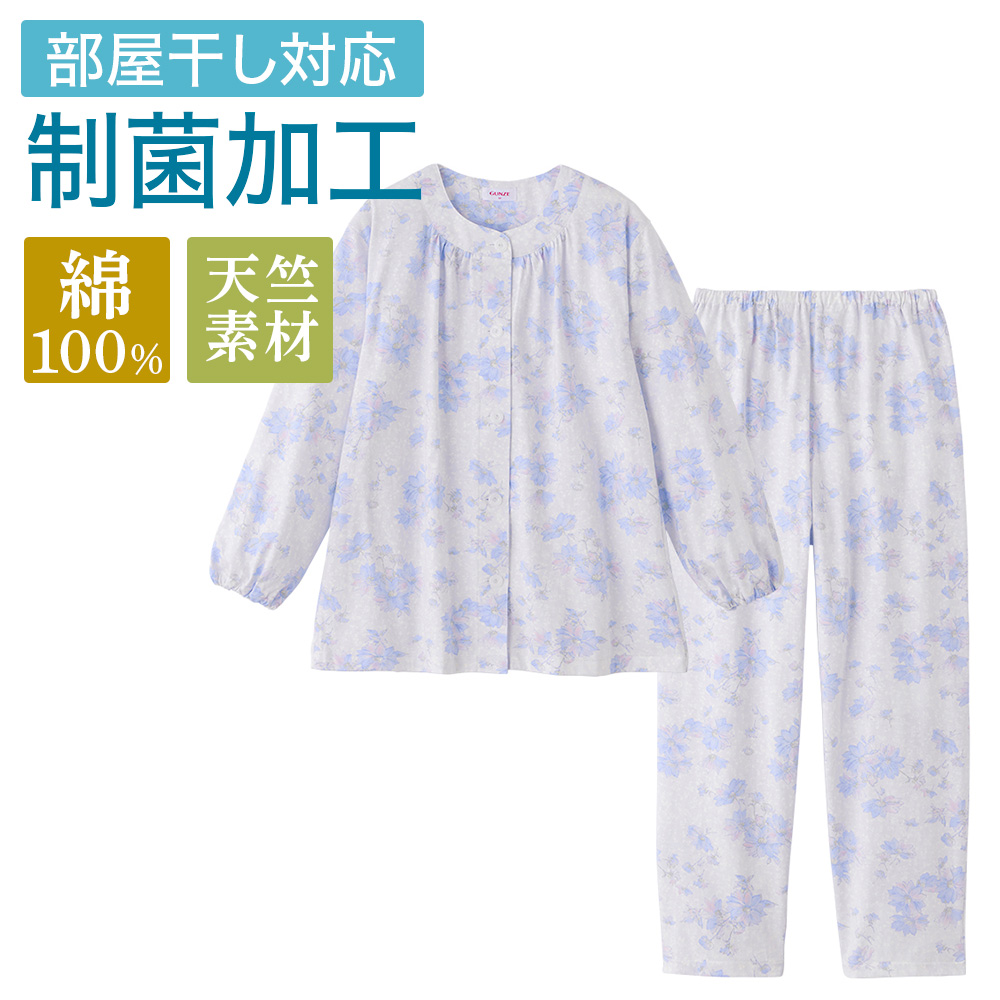 新品タグ付き　グンゼ長袖長ズボンパジャマ　サイズM ✖️二枚組 Amazon | [グンゼ] パジャマ 脇縫い目無し長袖長パンツ（袖・足