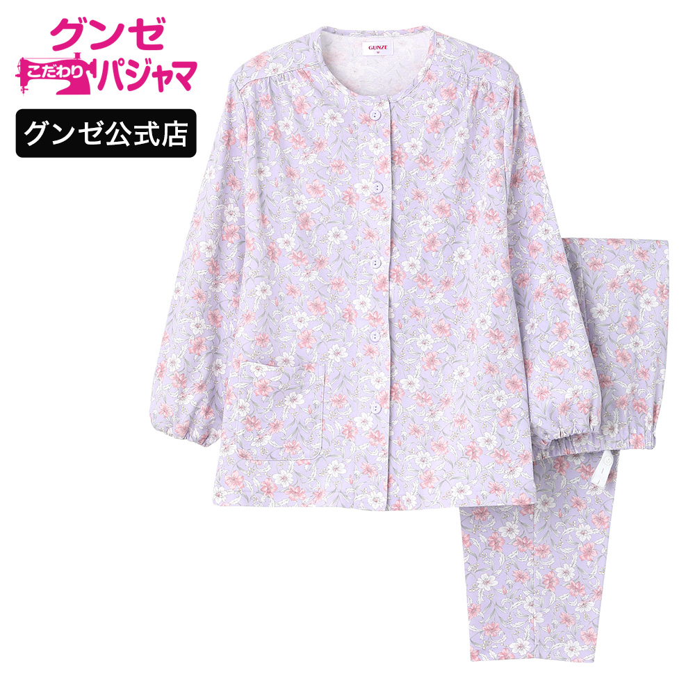グンゼ パジャマ ルームウェア レディース 春夏 綿100％ スムース パジャマ 長袖長パンツ 婦人 GUNZE さわやか ポケット付