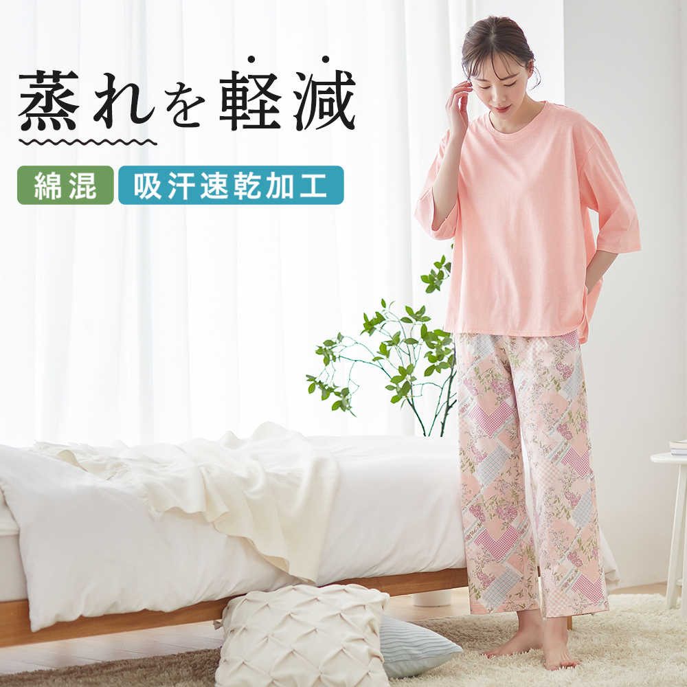 GUNZE（グンゼ） ルームウェア レディース 7分袖 綿 部屋着 寝間着 寝