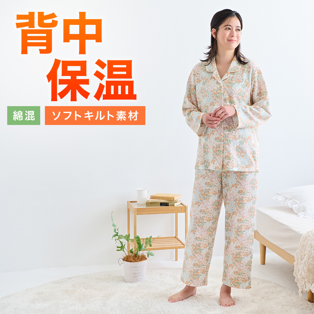 GUNZE（グンゼ） パジャマ レディース テーラード 冬 長袖 背中保温