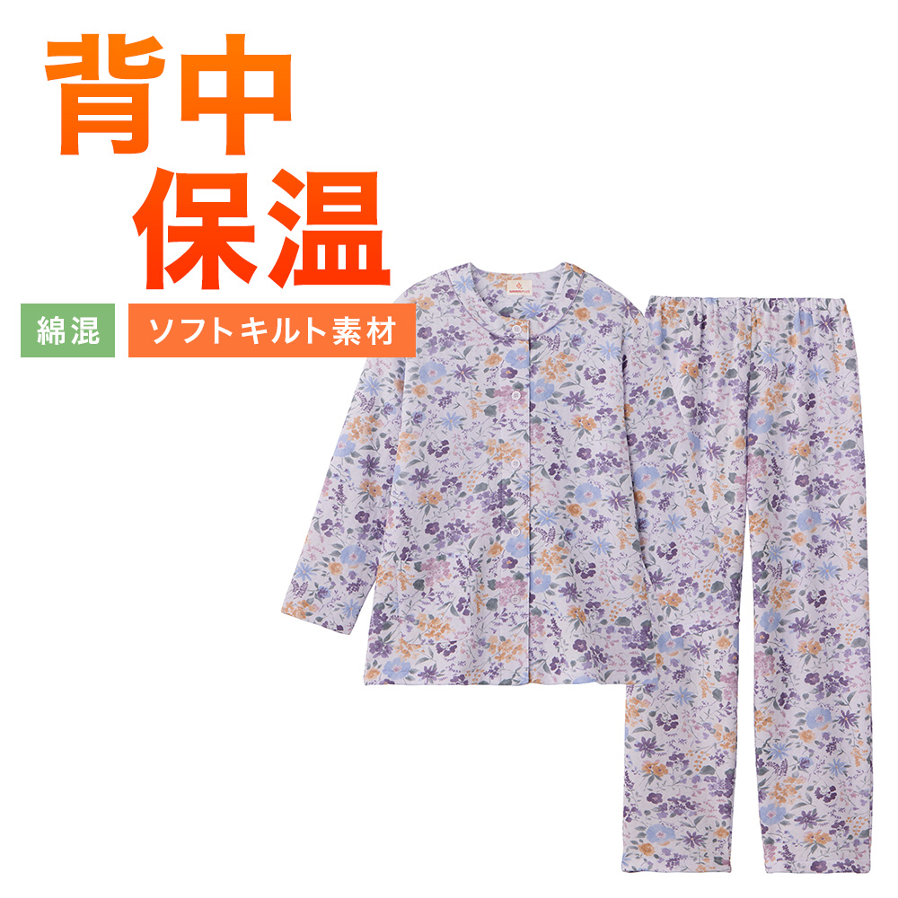 GUNZE（グンゼ） パジャマ レディース ノーカラー 背中保温 冬 長袖