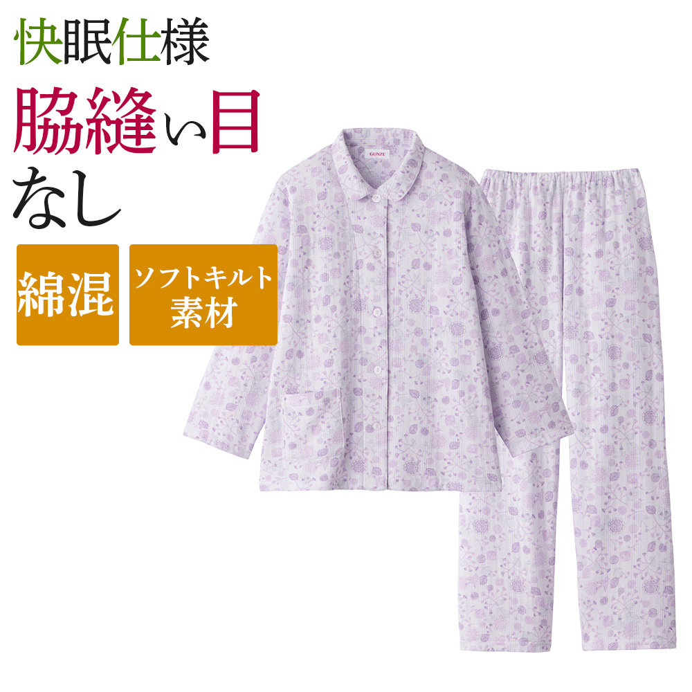 GUNZE（グンゼ） パジャマ レディース 脇縫い目無し ソフトキルト 長袖