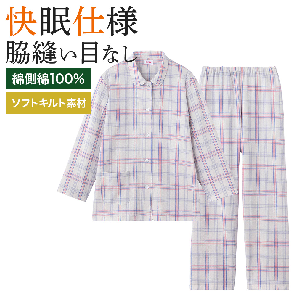 GUNZE（グンゼ） パジャマ レディース 綿100 キルト 脇縫い目なし 秋冬