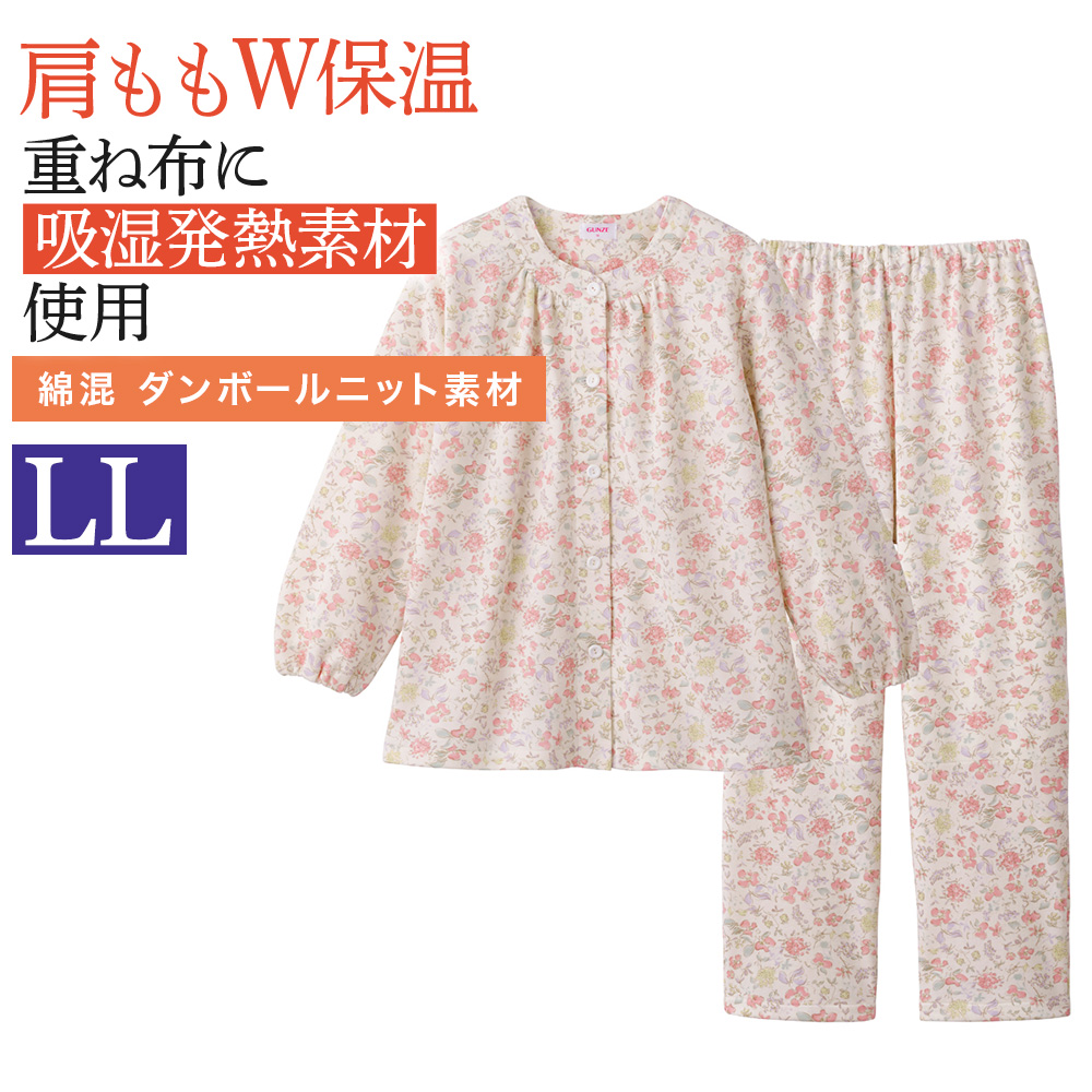 GUNZE（グンゼ） パジャマ レディース 肩もも保温 寝間着 秋冬 GUNZE
