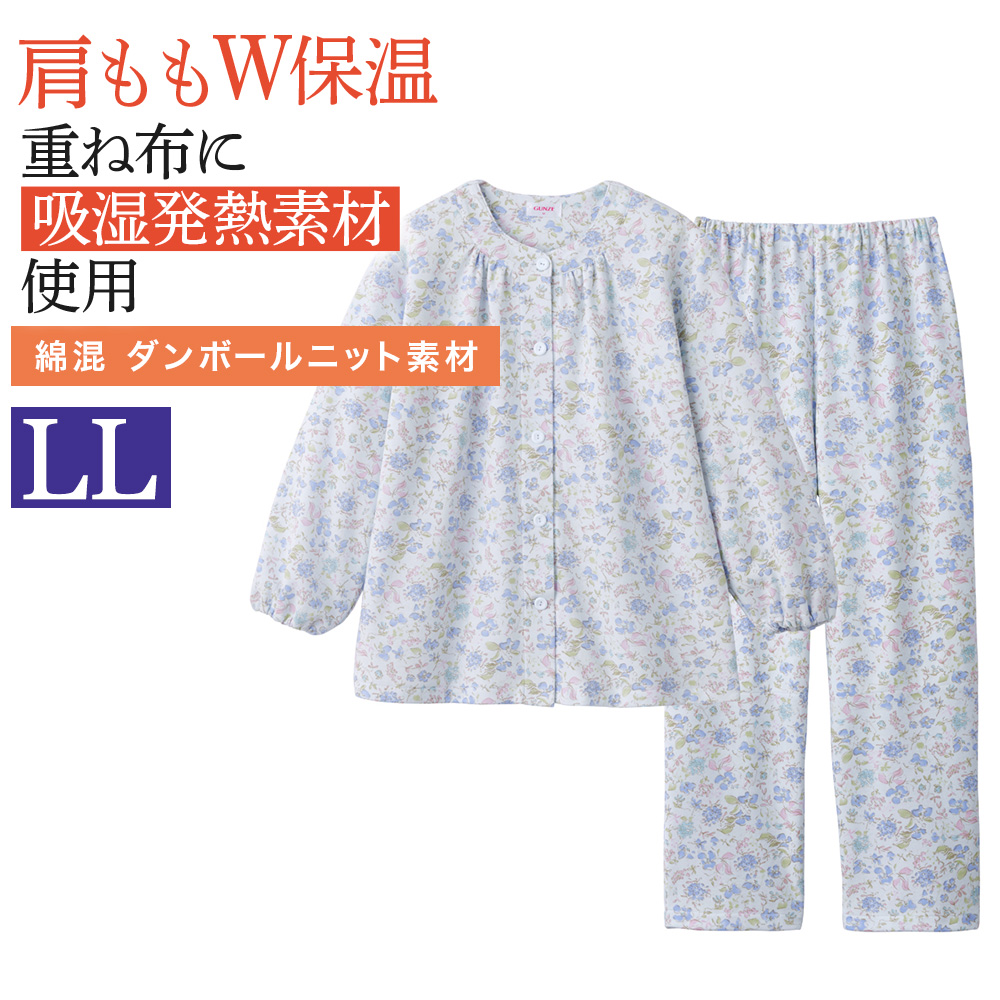 GUNZE（グンゼ） パジャマ レディース 肩もも保温 寝間着 秋冬 GUNZE
