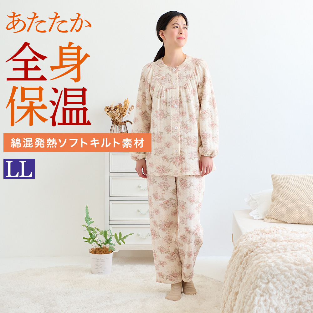 GUNZE（グンゼ） パジャマ レディース 全身保温 寝間着 暖か 秋冬