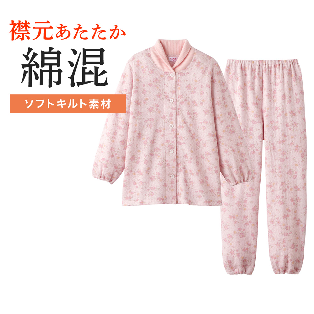 Amazon | [グンゼ] パジャマ 襟元あったか長袖長パンツ（袖・足