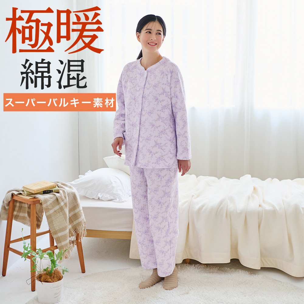 GUNZE(グンゼ) パジャマ レディース 綿 婦人 厚手 キルト 秋冬 GUNZE GUNZE(グンゼ) パジャマ レディース 綿 婦人 厚手 キルト 秋冬 GUNZE