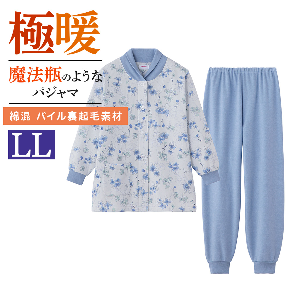 GUNZE（グンゼ） パジャマ レディース 裏起毛 綿 厚手 寝間着 秋冬