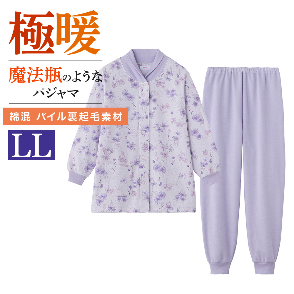 GUNZE（グンゼ） パジャマ レディース 裏起毛 綿 厚手 寝間着 秋冬