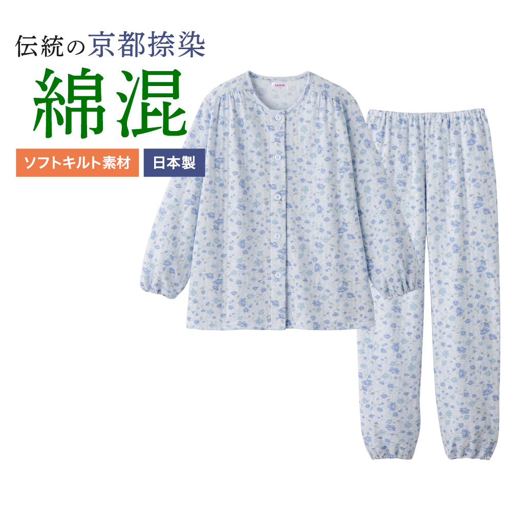 GUNZE（グンゼ） パジャマ レディース 綿混 ソフトキルト 長袖 長