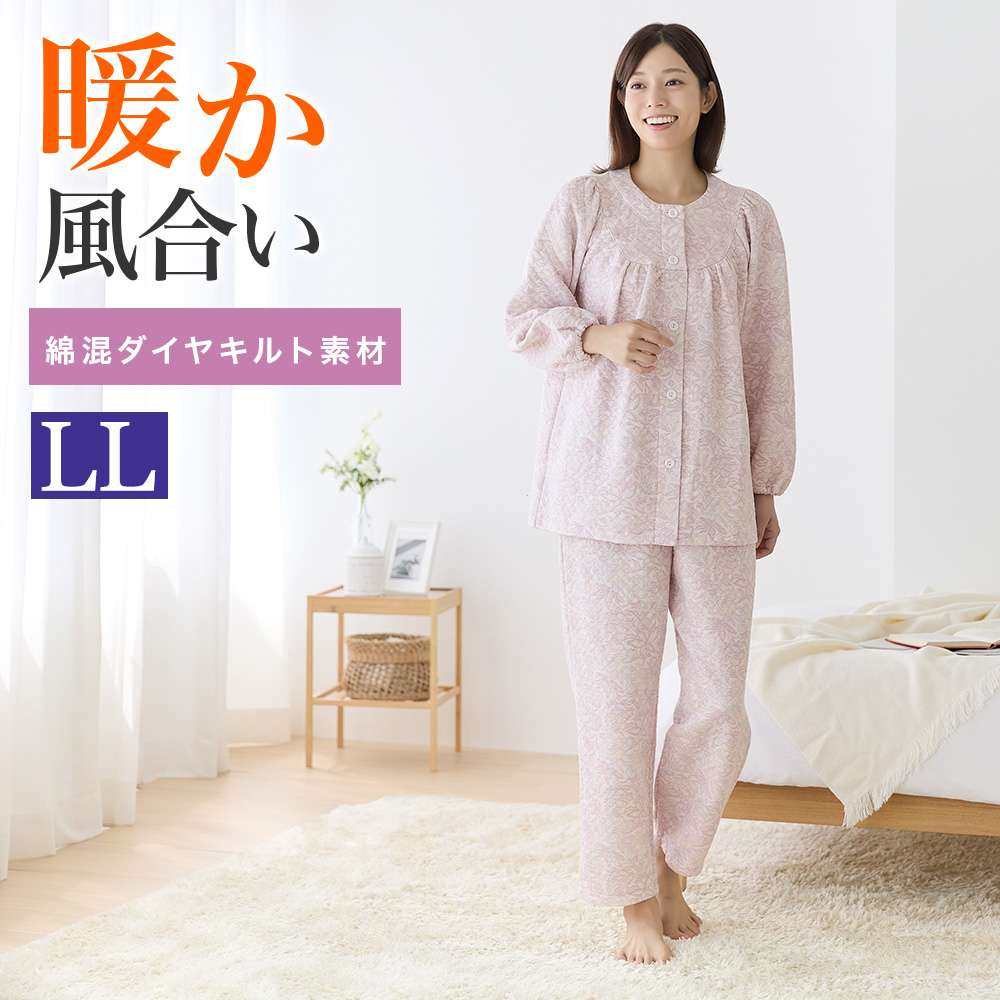 グンゼ パジャマ レディース 綿混 ダイヤ キルト 長袖 長パンツ あったか 冬用 婦人 女性 部屋着 寝間着 GUNZE こだわりパジャマ M L LL TG4414 | GUNZE | 01