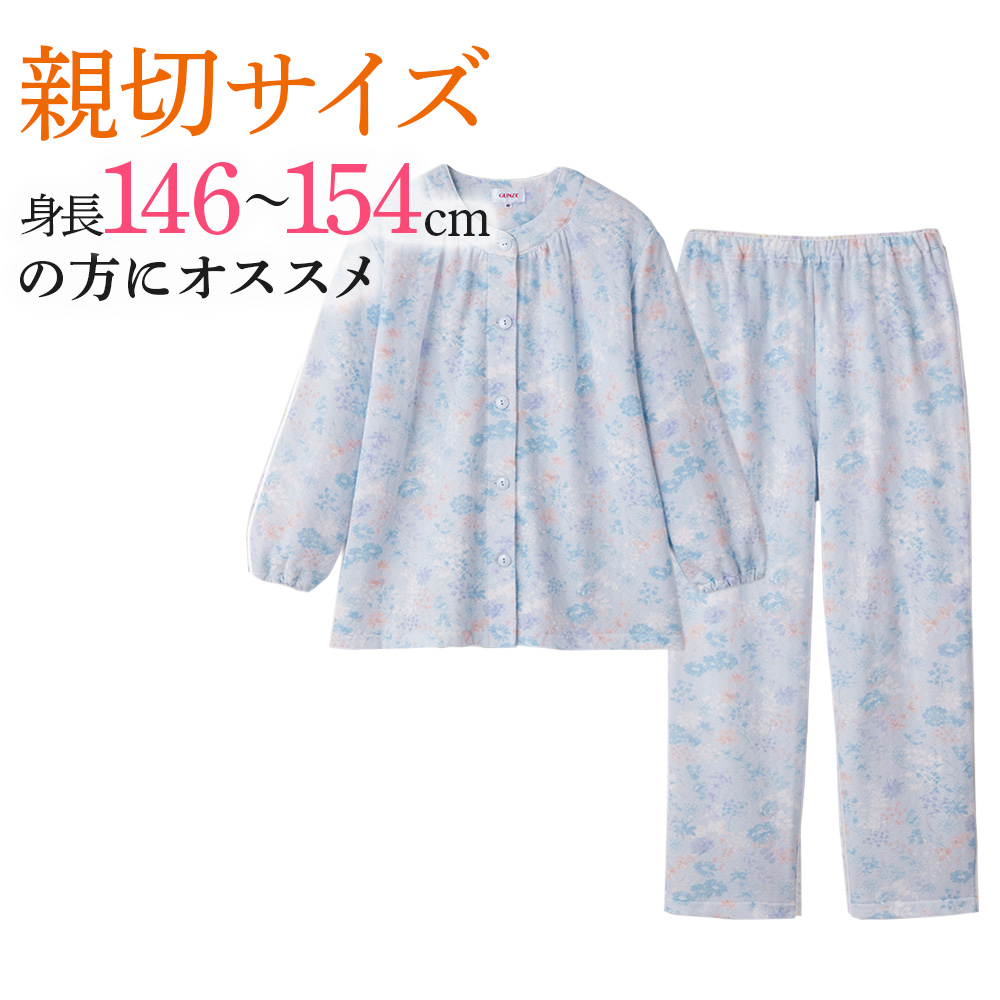 セール グンゼ パジャマ レディース 秋冬 小さいサイズ 綿混 ソフトキルト 暖かい あったか 保温 長袖長パンツ GUNZE｜gunze｜03