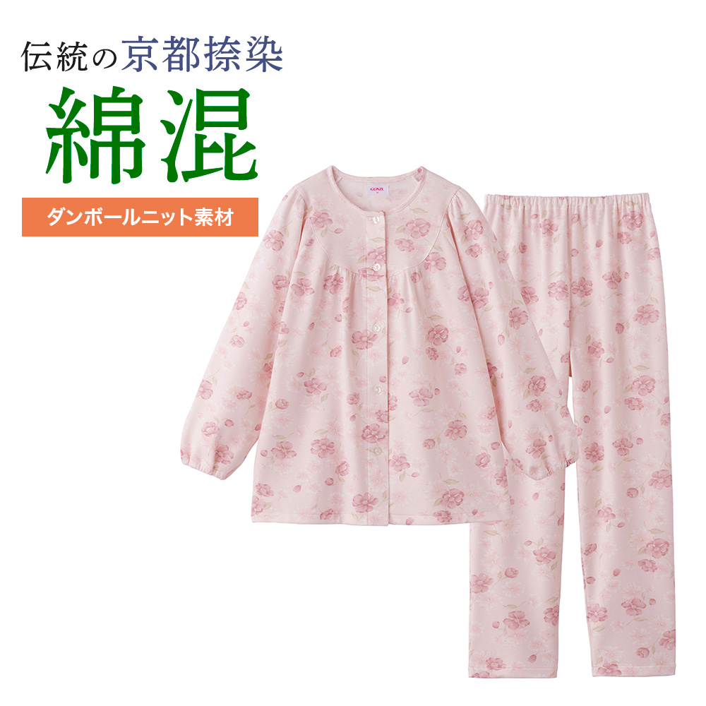 GUNZE（グンゼ） グンゼこだわりパジャマ ダンボールニット 長袖 長