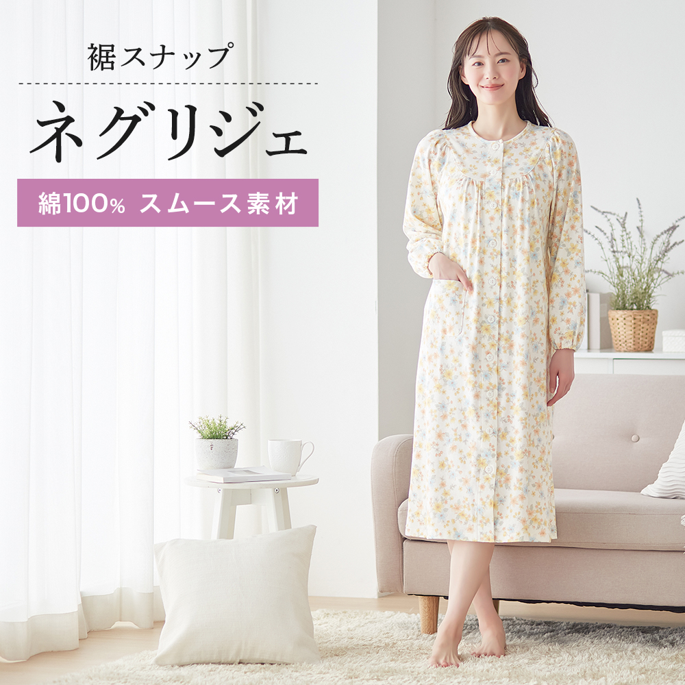 GUNZE グンゼ パジャマ レディース 綿100 日本製 S M L LL