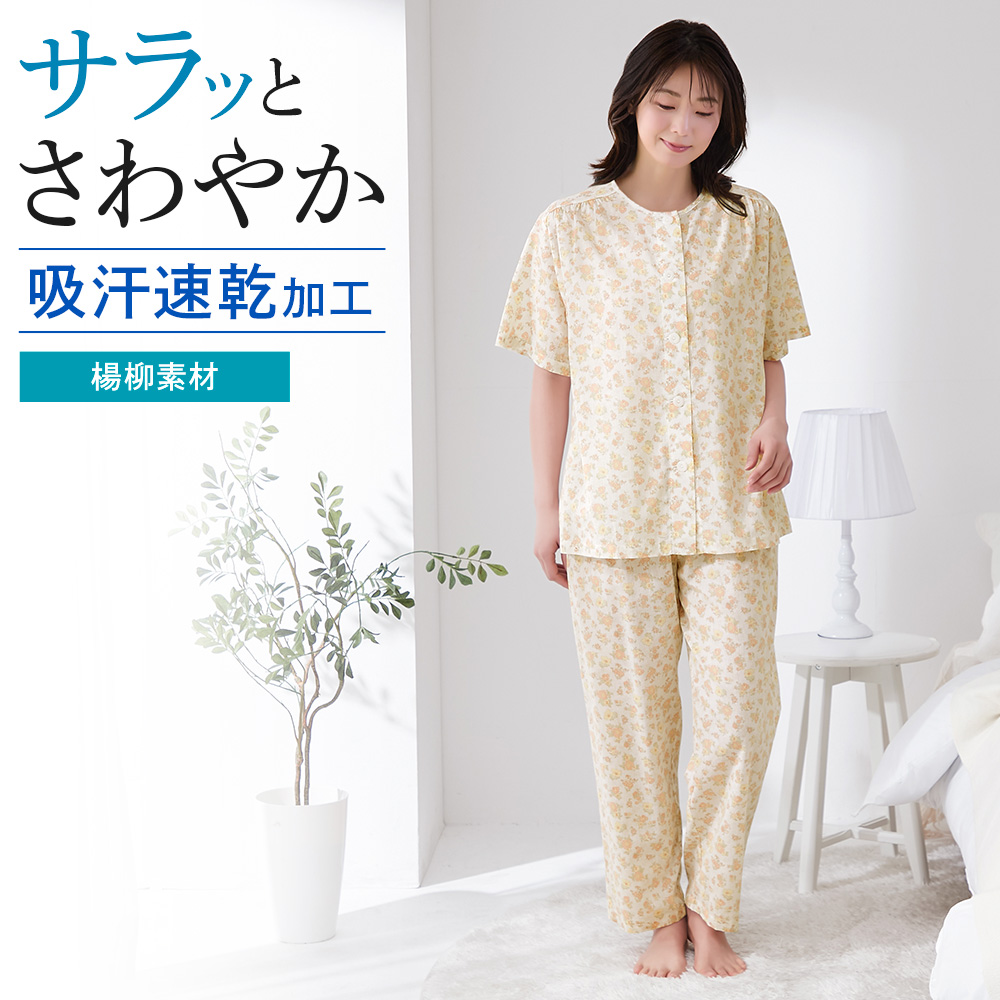 GUNZE（グンゼ） パジャマ レディース 綿100% 半袖 長パンツ 吸汗速乾