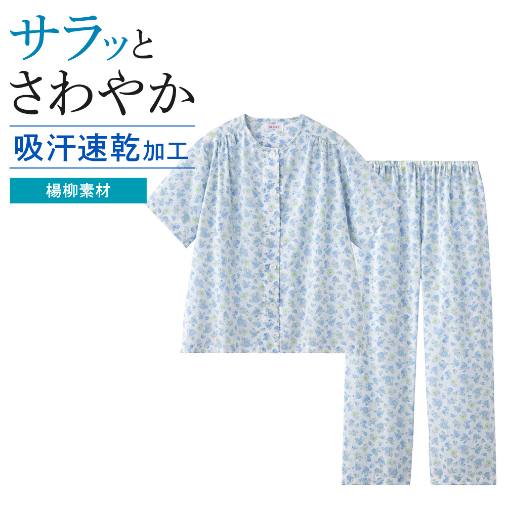 GUNZE（グンゼ） パジャマ レディース 半袖 綿100% 長パンツ 吸汗速乾