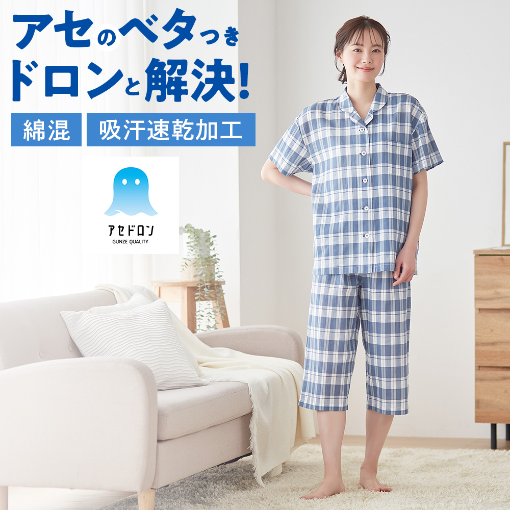 グンゼ パジャマ ルームウェア Lサイズ 新品 未使用品 グンゼ公式ヤフー店 - パジャマ・ルームウェア｜Yahoo!ショッピング