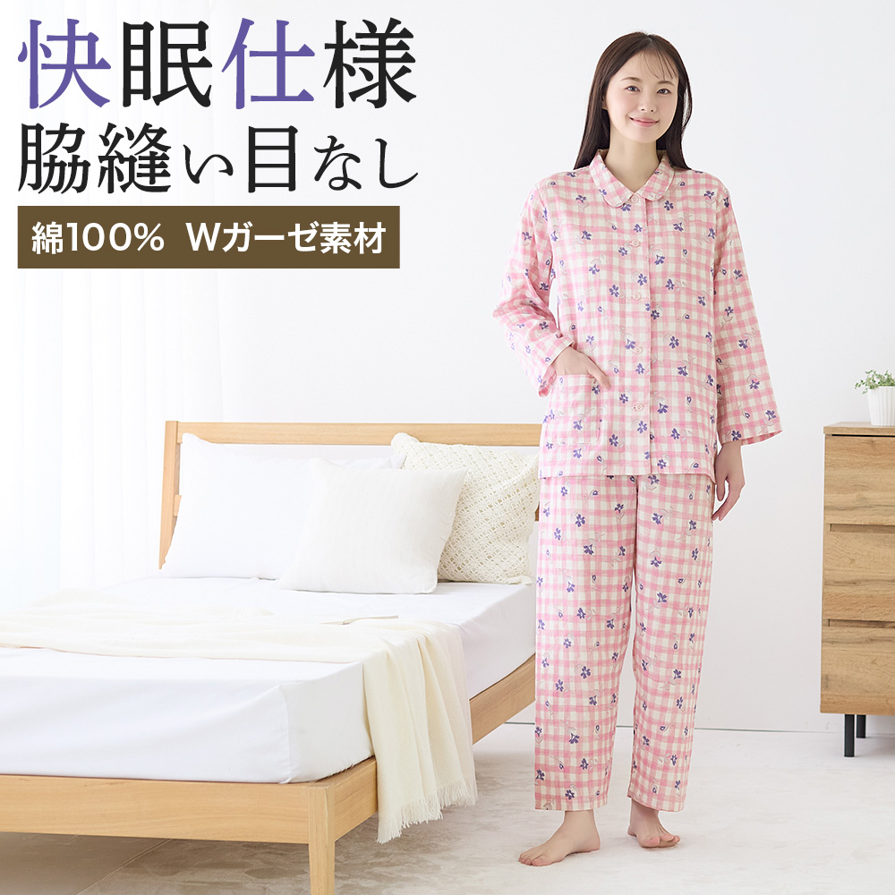 新品タグ付き【ワコール】婦人パジャマ 七分袖・八分丈パンツ ワコール ウイング パジャマ 七分袖（レディースパジャマ