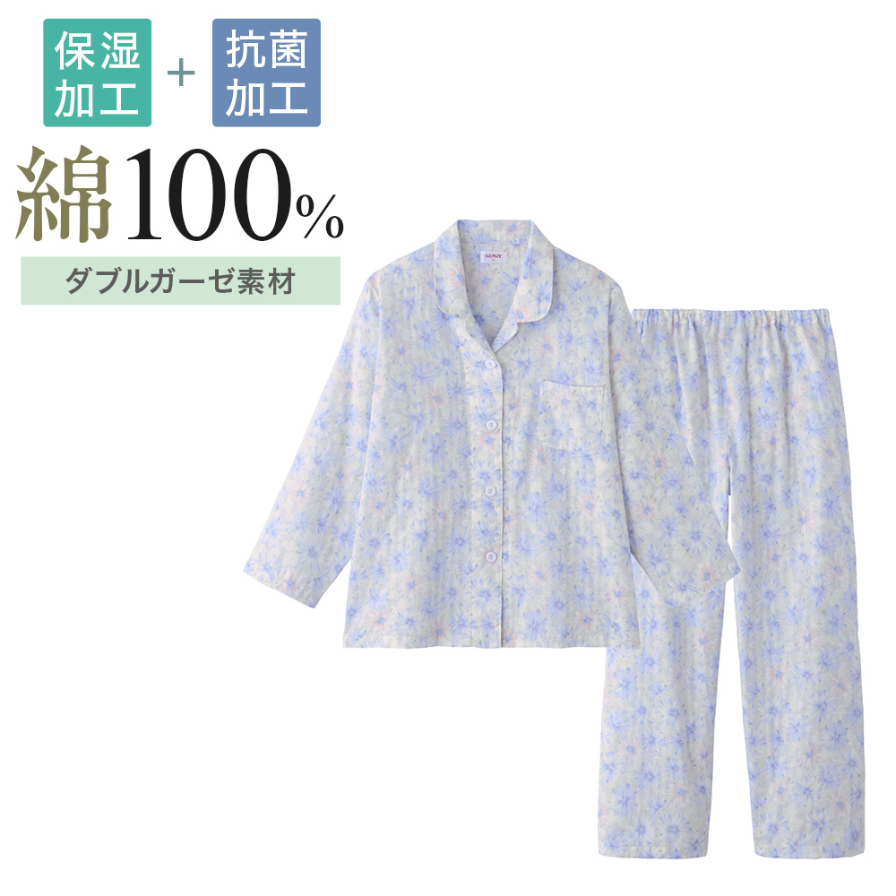 GUNZE（グンゼ） パジャマ レディース 長袖長パンツ 綿100% ダブル