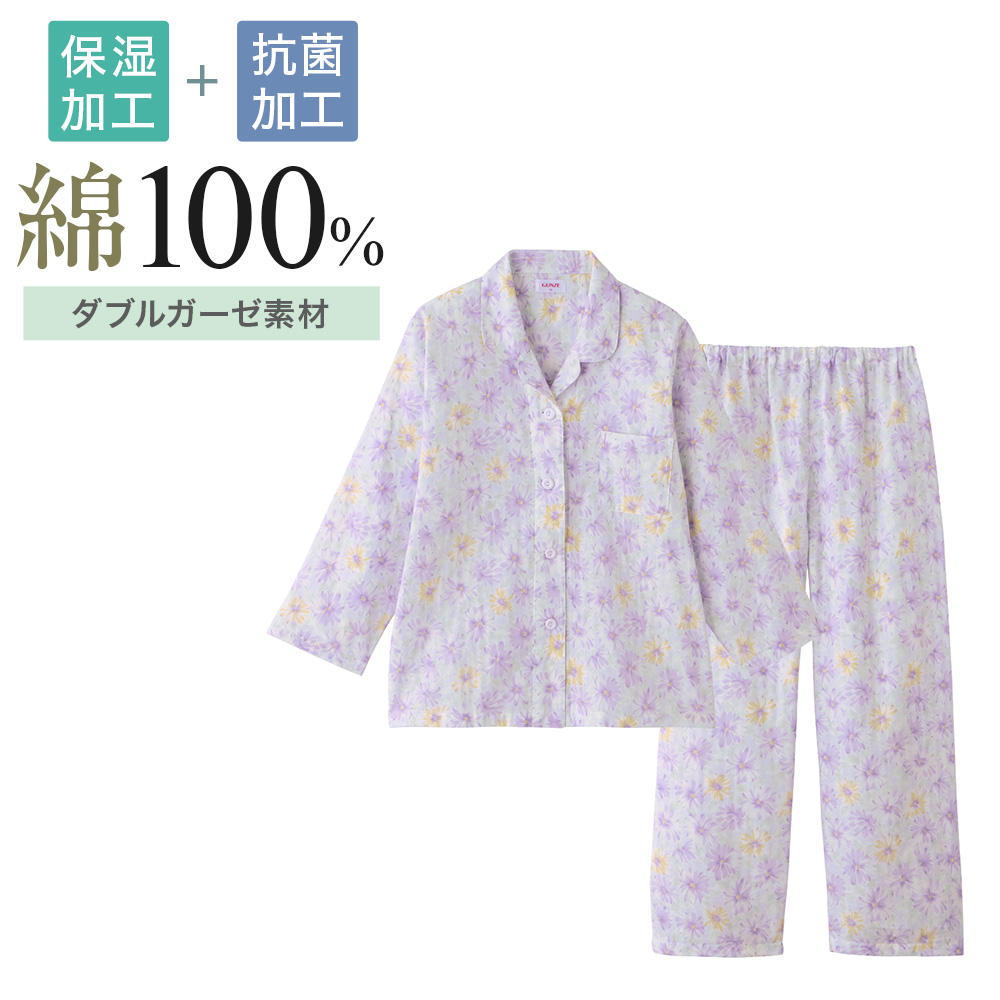 GUNZE（グンゼ） パジャマ レディース 長袖長パンツ 綿100% ダブル