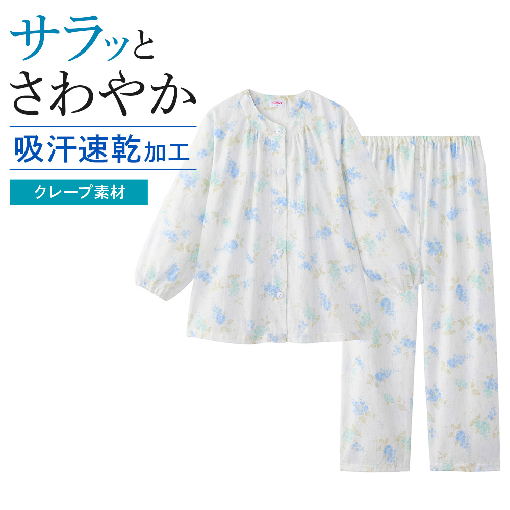 GUNZE（グンゼ） パジャマ 長袖 長パンツ レディース 綿100％ 楊柳
