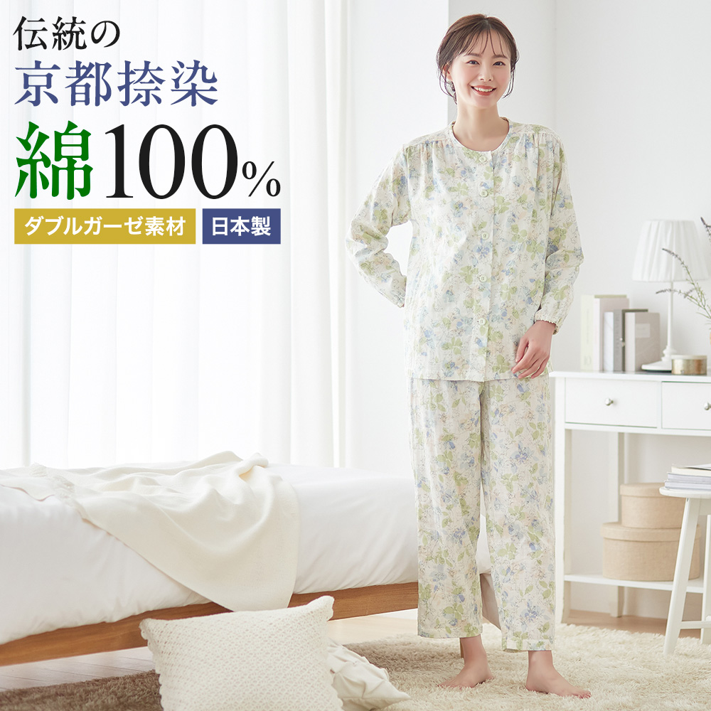 ◎新品未使用　レディースパジャマ　綿ローン　プロバンス　ブルー 楽天市場】＼ネコポス送料無料／ 日本製 パジャマ レディース